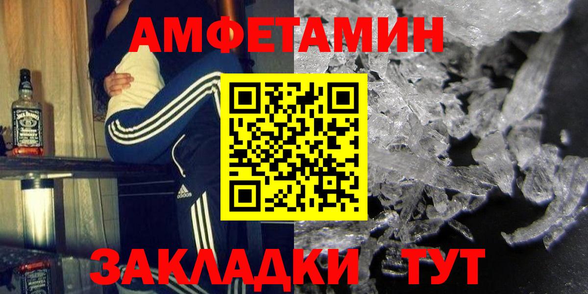 Конопля  Меф МЯУ МЯУ кристаллы  Гашиш  Магазины продажи наркотиков  Гусь-Хрустальный  Экстази  Вейп ТГК  COCAIN  Мефедрон  Вход с VPN 