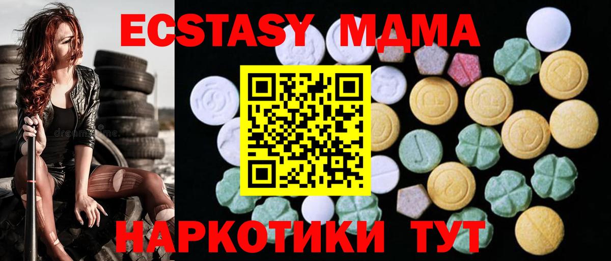 Экстази бентли Гусь-Хрустальный