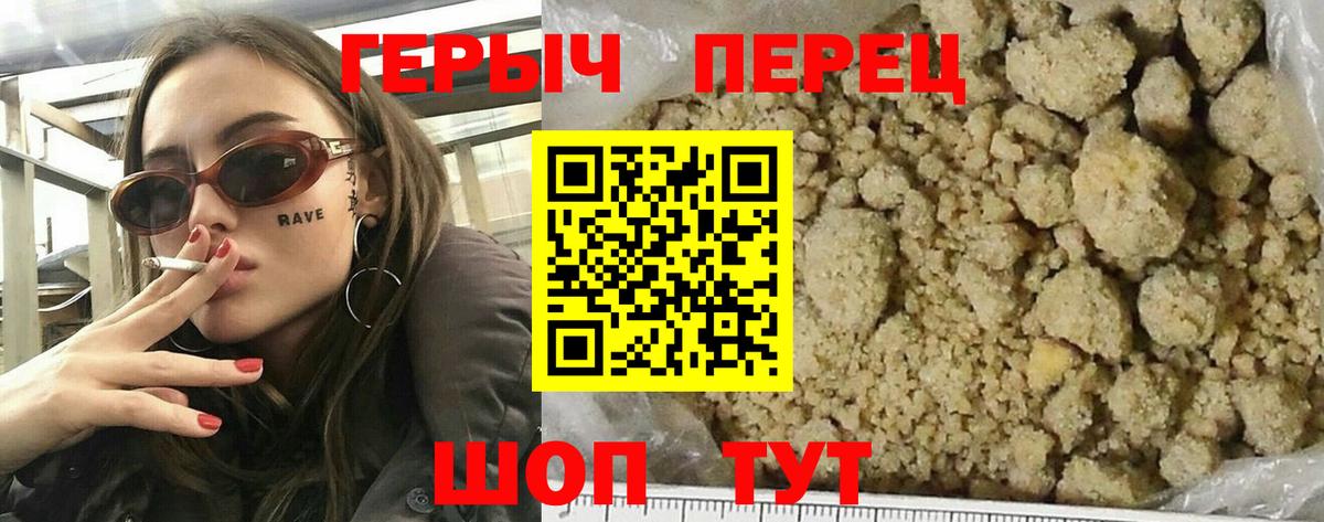 Псилоцибиновые грибы Гусь-Хрустальный