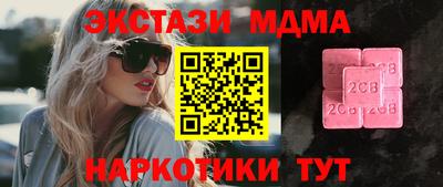 ECSTASY Гатчина