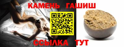 jwh Гай