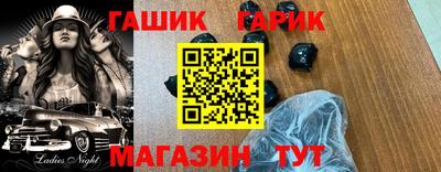 jwh Гагарин