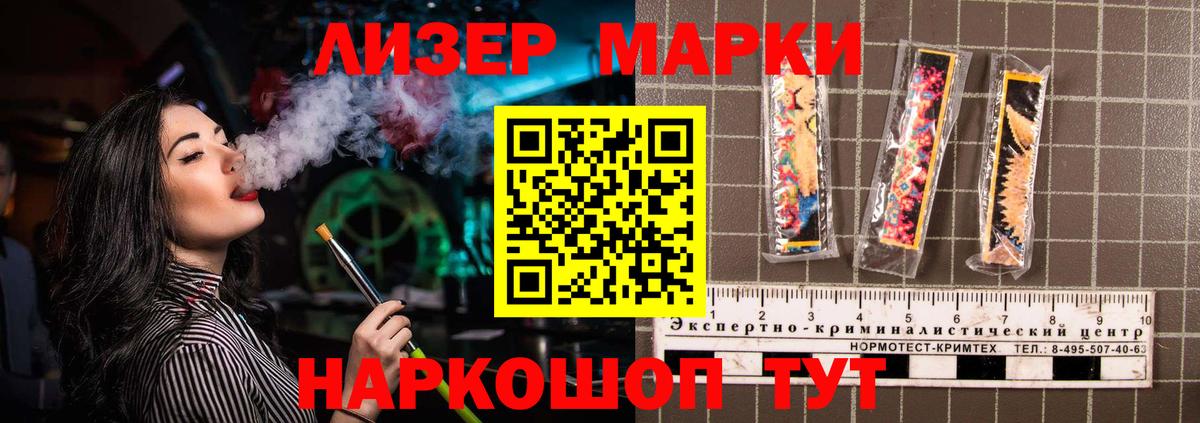 LSD-25 экстази ecstasy  ЛСД экстази ecstasy  Вход с VPN  Гусь-Хрустальный 