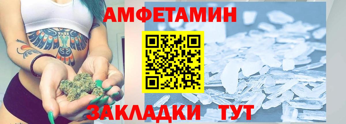 Первитин мет Гусь-Хрустальный