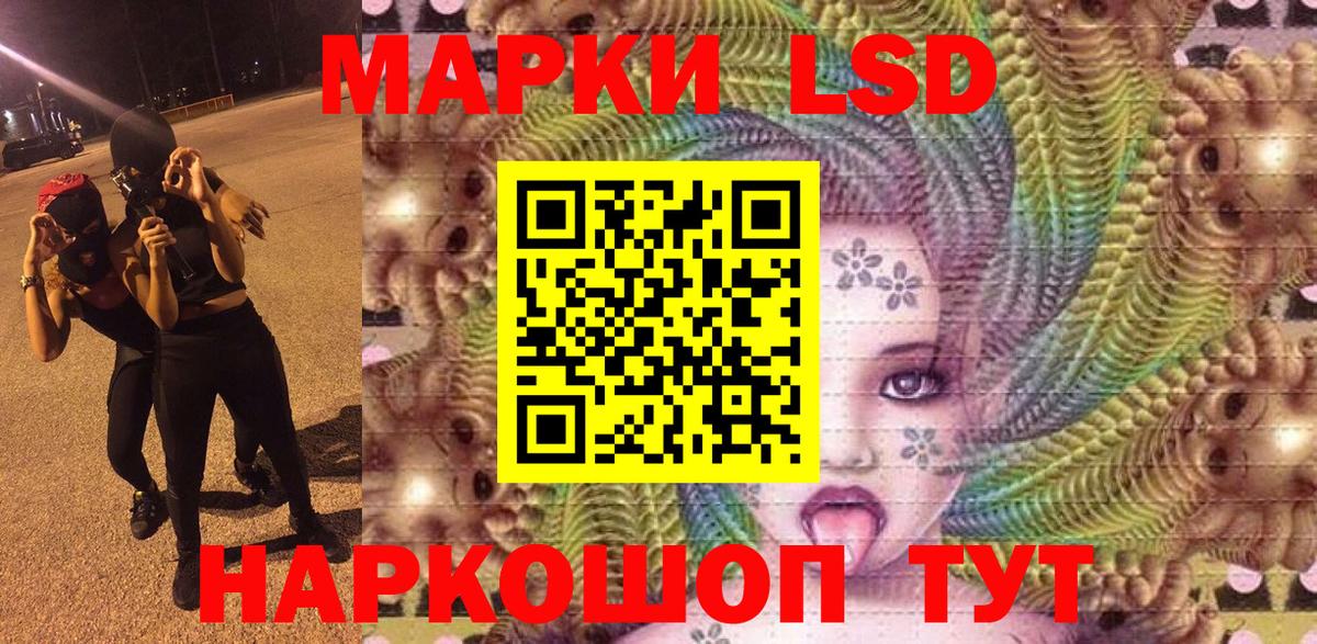 Гусь-Хрустальный  Марки 25I-NBOMe 1500мкг  Вход с VPN  Марки 25I-NBOMe 1500мкг 