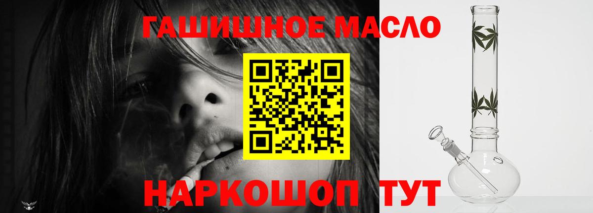 ТГК вейп с тгк Гусь-Хрустальный