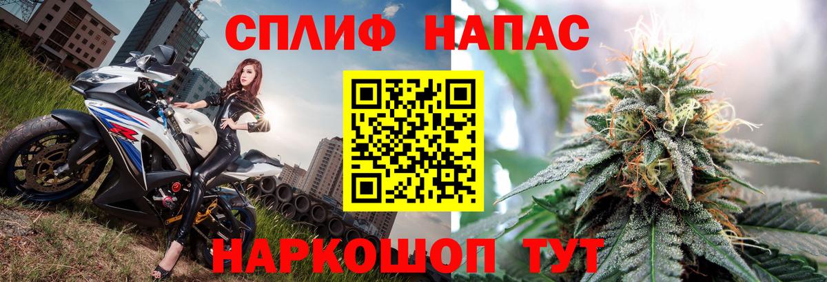 МАРИХУАНА марихуана  Вход с VPN  Бошки марихуана сатива  Гусь-Хрустальный  Марихуана OG Kush 